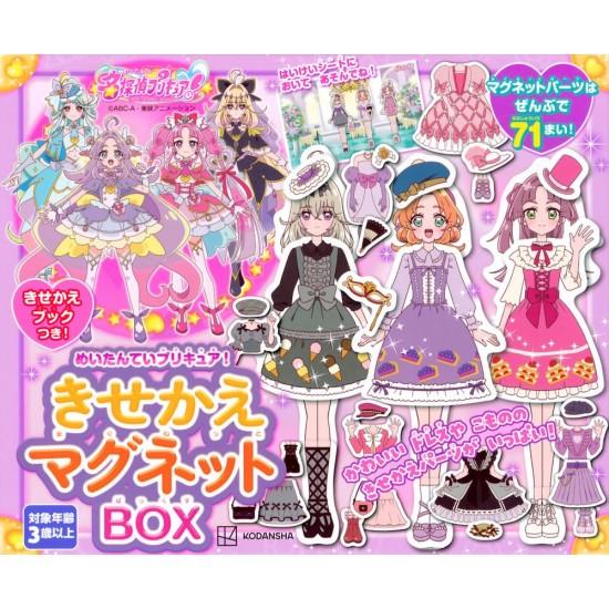講談社（kodansha） めいたんていプリキュア きせかえマグネットBOX