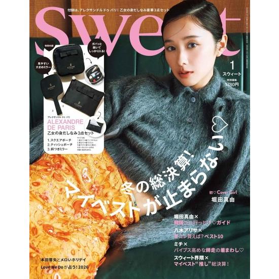 宝地図 ドリームパッケージ CD付き 宝地図 ドリームパッケージ 宝地図 ドリームパッケージ CD付き 宝地図