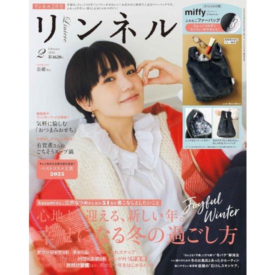 文芸雑誌アカネ創刊～2巻6号（復刻版）１８冊　修光社刊 文芸雑誌アカネ創刊～2巻6号（復刻版）18冊 修光社刊