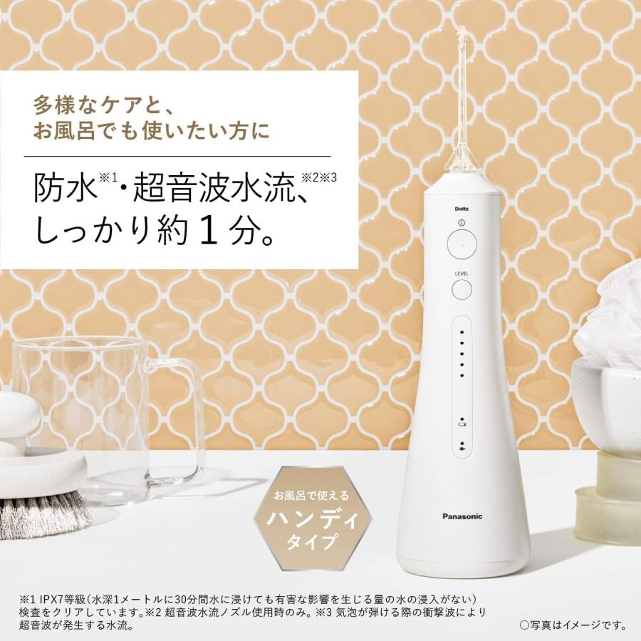 パナソニック 口腔洗浄器 ジェットウォッシャー ドルツ 超音波水流 防水 コードレス 白 EW-DJ55-Wの画像