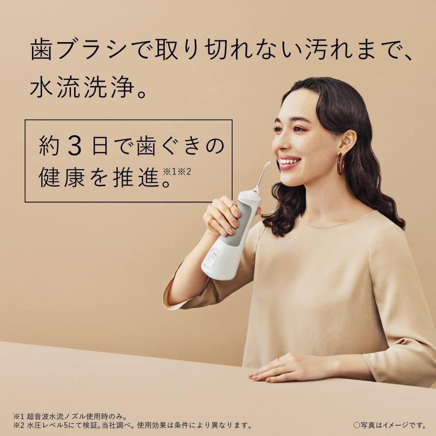 パナソニック 口腔洗浄器 ジェットウォッシャー ドルツ 超音波水流 防水 コードレス 白 EW-DJ55-Wの画像