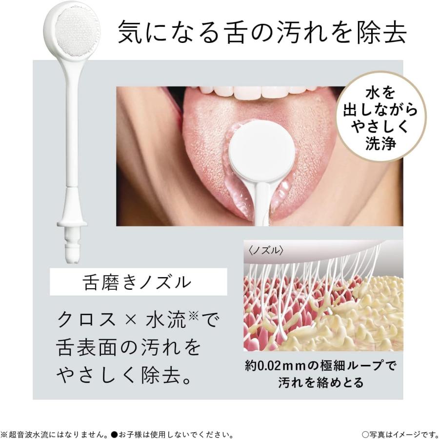 パナソニック 口腔洗浄器 ジェットウォッシャー ドルツ 超音波水流 防水 コードレス 白 EW-DJ55-Wの画像
