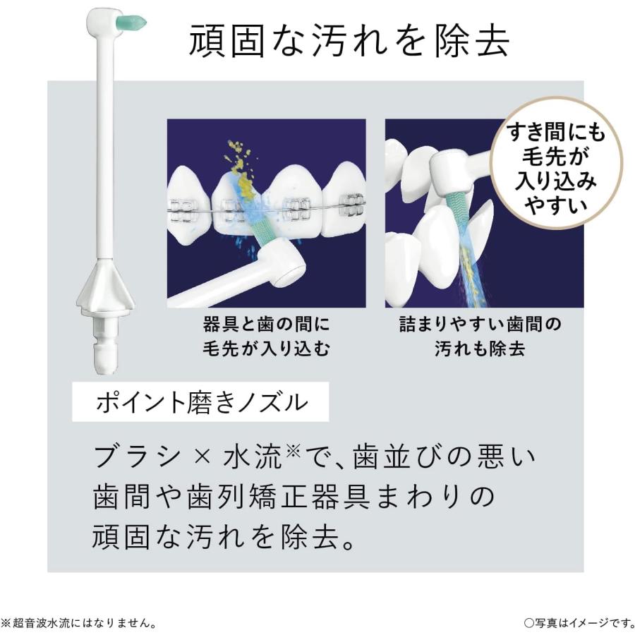 パナソニック 口腔洗浄器 ジェットウォッシャー ドルツ 超音波水流 防水 コードレス 白 EW-DJ55-Wの画像