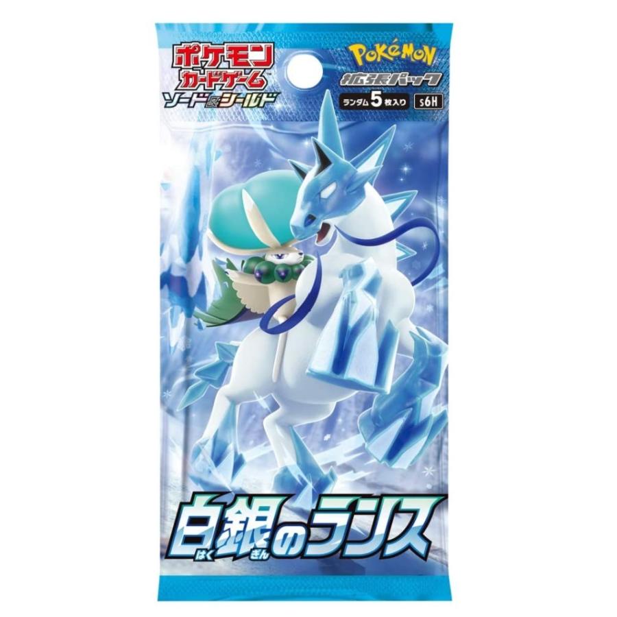 ポケモンカードゲーム ソード 定価の67 ｏｆｆ シールド 白銀のランス Box 拡張パック