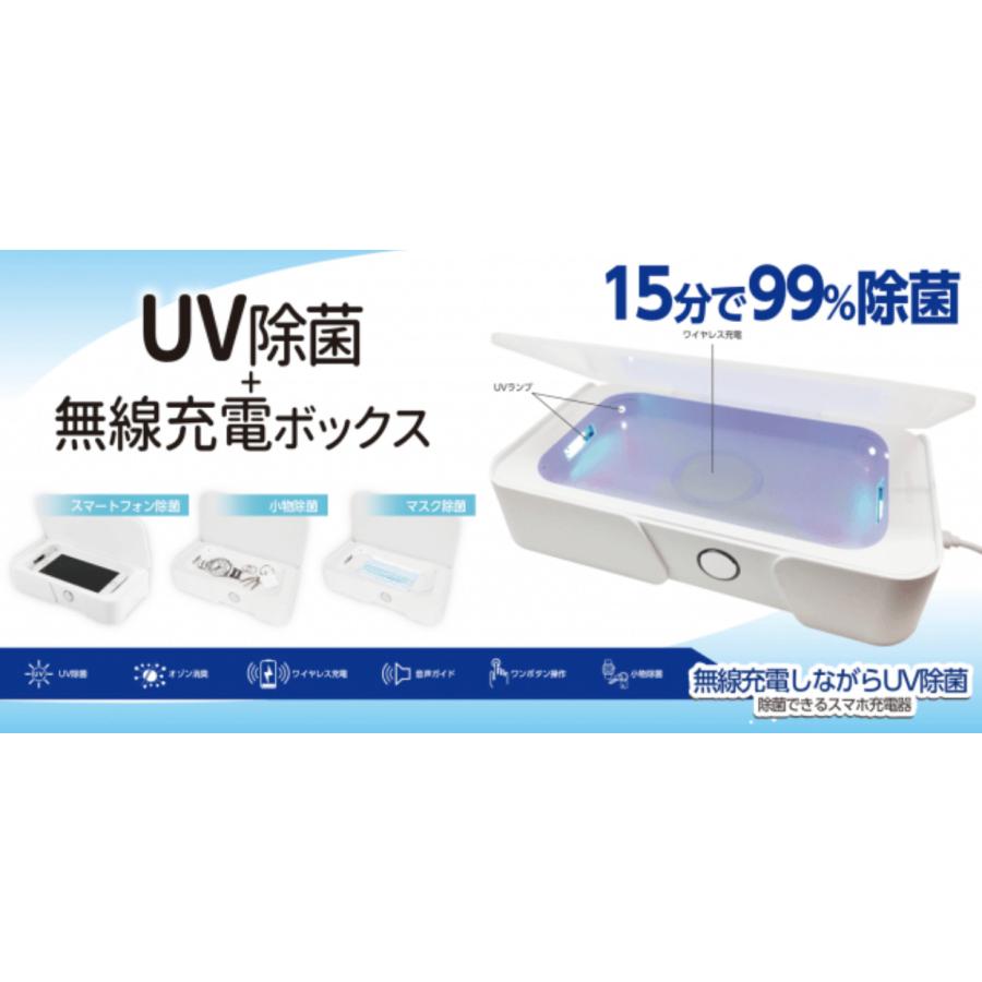 FUGU INNOVATIONS JAPAN|フーグイノベーションズジャパン UV除 FUGU INNOVATIONS JAPAN|フーグイノベーションズジャパン UV除