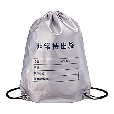 【超安い】 サンウエイ(Sanway) 非常用持出袋 SW-070 36×45×0.5cm 非常用持ち出しセット