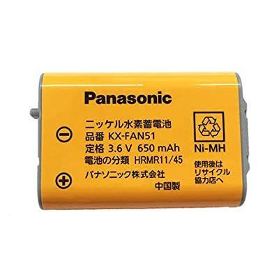 再入荷 Panasonic 増設子機用コードレス子機用電池パック 高級な KX-FAN51