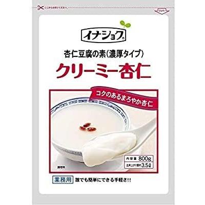 クリーミー杏仁 杏仁豆腐の素 濃厚タイプ 800ｇ イナショク 業務用 正規取扱店