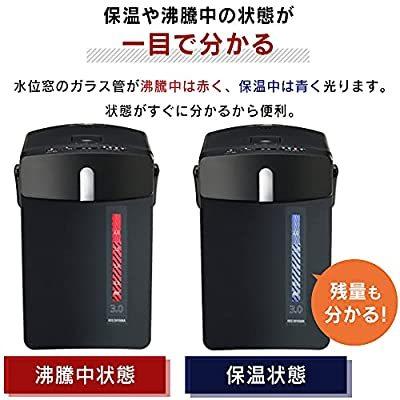 大人の上質 アイリスオーヤマ 電気ポット ポット マイコン式 3リットル 保温温度調整 安全ロック機能 カルキ抜き機能 Iahd 130 R カシスレッド ホームベーカリー Www Oroagri Eu