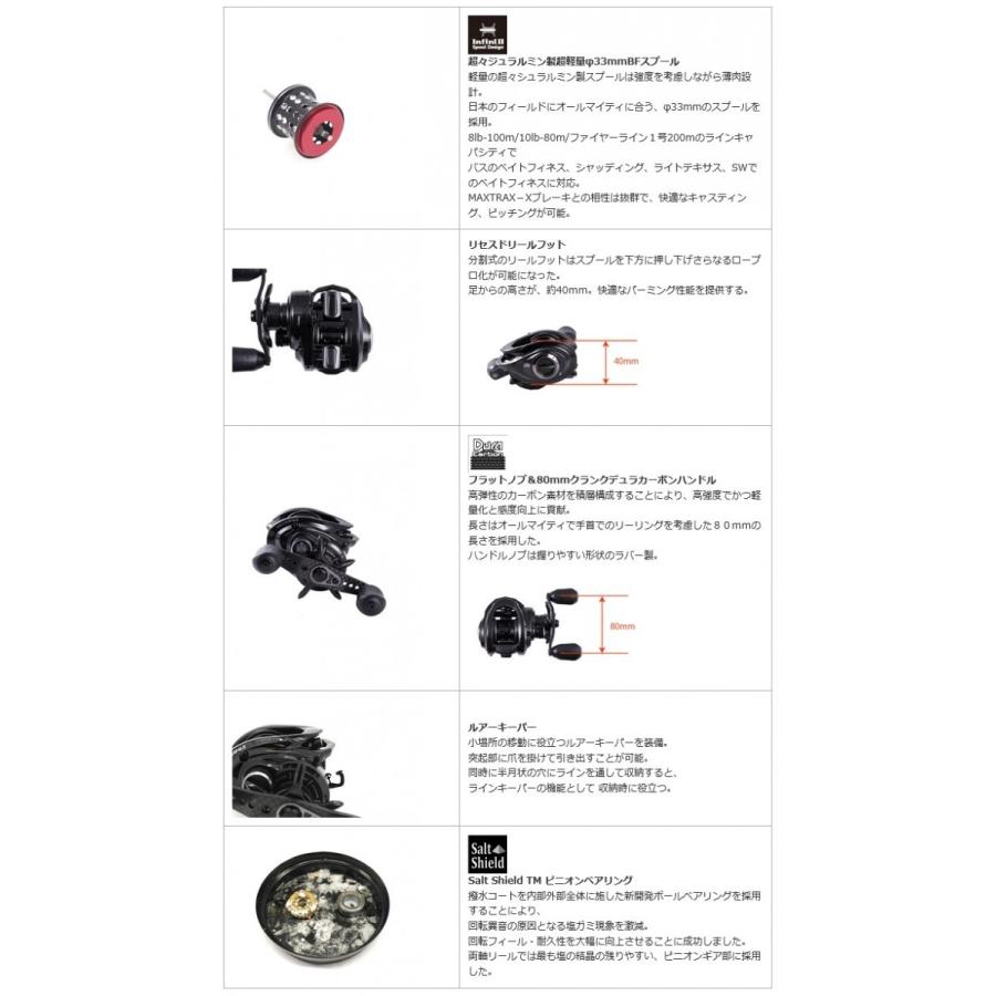 アブガルシア ロキサーニ BF8 ライトハンドル ベイトフィネス Abu Garcia（アブガルシア） ロキサーニ BF8 ライトハンドル ベイト