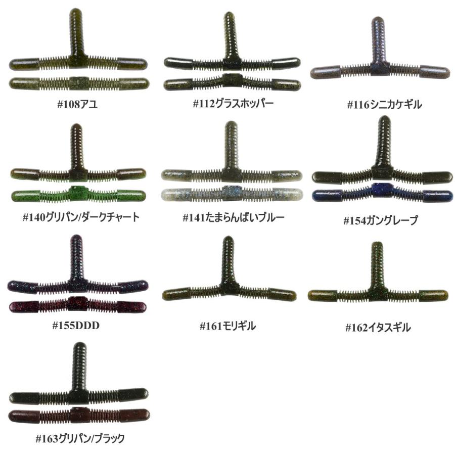 ハイドアップ ワーム スリーピース3インチ Hideup 3pcs 3inch グッドオープンエアズ マイクス 通販 Paypayモール