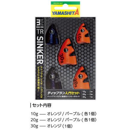 ティップラン　ヤマシタ ダイワ　釣研　エギ　シンカーセット YAMASHITA（ヤマシタ） エギ王 ティップラン シンカー 入門セット