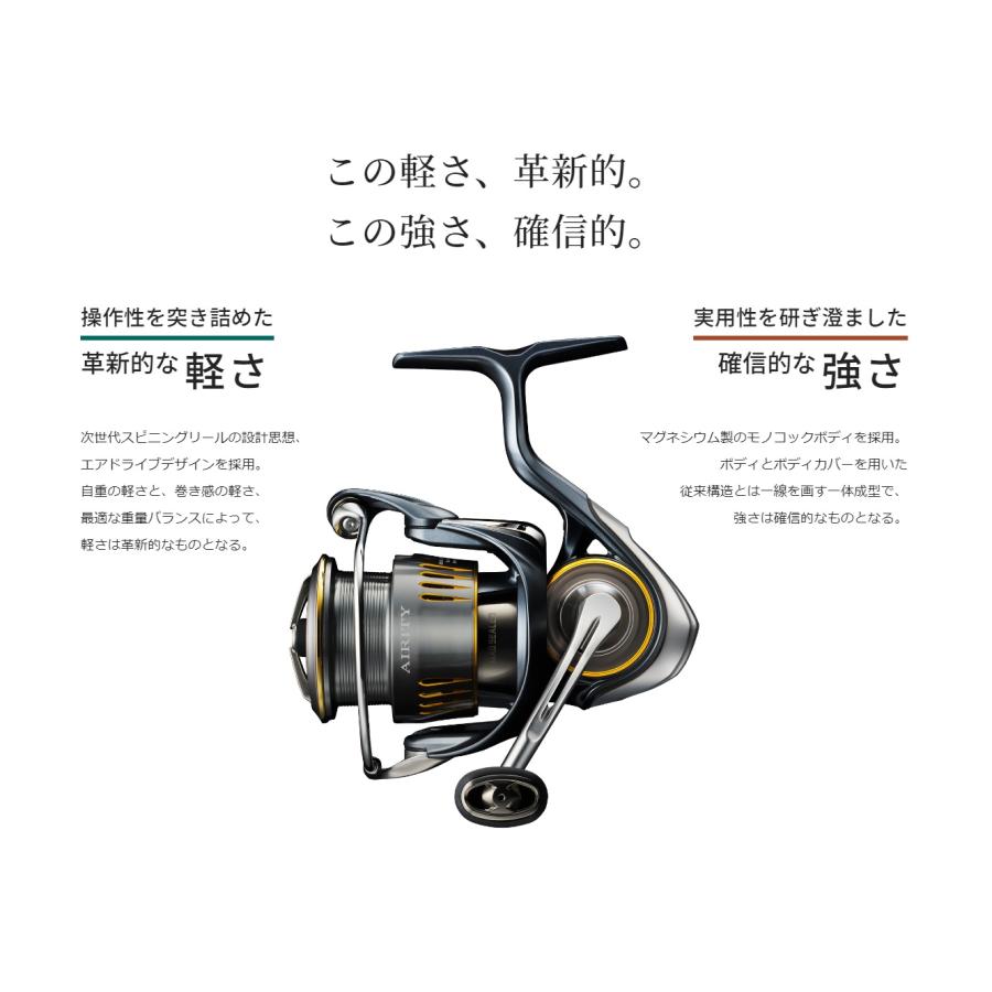 23エアリティ sf2500ss DAIWA（釣り） ダイワ 24年モデル 23エアリティ SF2500SS