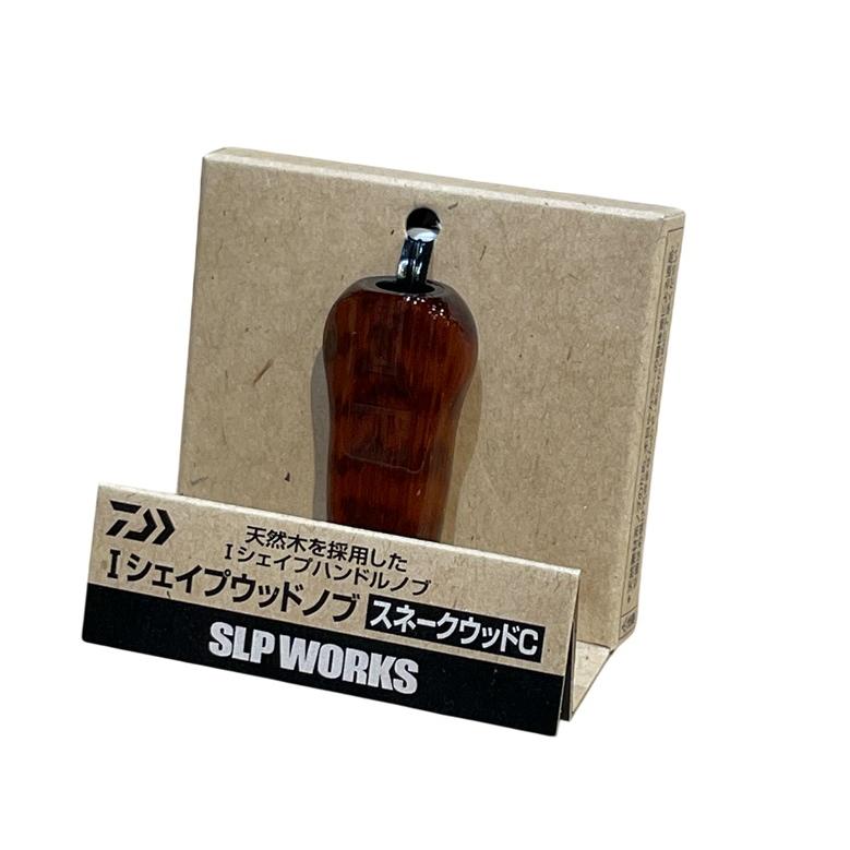 限定品？　ダイワ　Iシェイプウッドノブ　スネークウッドC　SLPワークス　新品 スポーツライフプラネッツ SLPW Iシェイプウッドノブ スネークウッドC