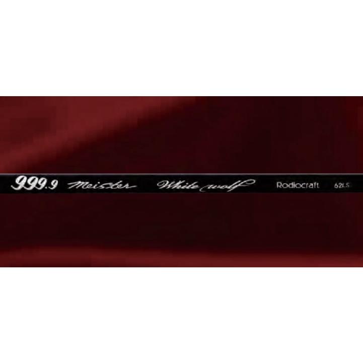 Rodio Craft（ロデオクラフト） フォーナインマイスターホワイトウルフ