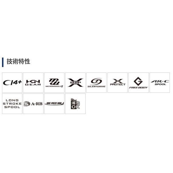 驚きの安さ 21 Ultegra 2500 21 アルテグラ 2500 Shimano シマノ 新規購入 Www Muslimaidusa Org