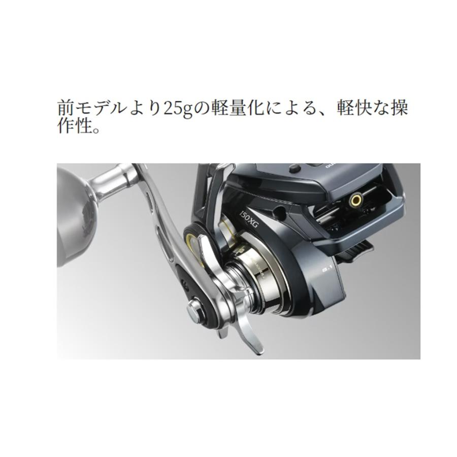 シマノ 24グラップラープレミアム 150XG SHIMANO GRAPPLER シマノ 24グラップラープレミアム 150XG SHIMANO GRAPPLER
