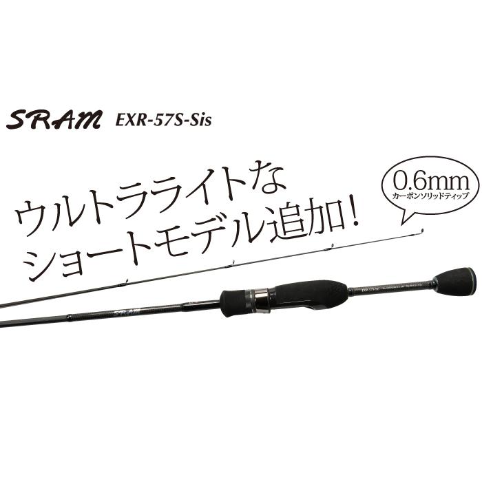 オマケ多数　TICT SRAM EXR-57S-Sis ティクト スラム ティクト スラムEXR EXR-57S-Sis TICT SRAM EXR EXR-57S-Sis* : グッド