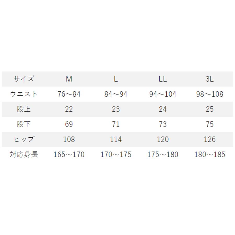 リバレイ  アンダーウェア  RBB プロテクトアンダータイツ  7671  RIVALLEY｜kt-gigaweb｜04