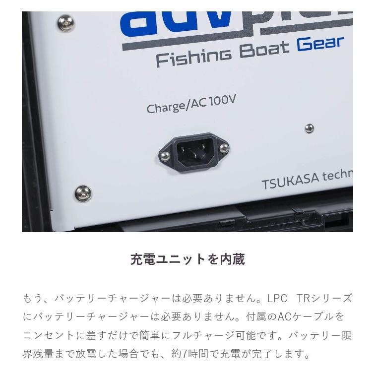 advplus 1Gen LPC TR210 24V仕様 100Ah エレキ専用 リチウム advplus 1Gen LPC TR210 24V仕様 100Ah エレキ専用 リチウム