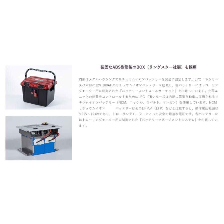advplus 1Gen LPC TR210 24V仕様 100Ah エレキ専用 リチウム advplus 1Gen LPC TR210 24V仕様 100Ah エレキ専用 リチウム
