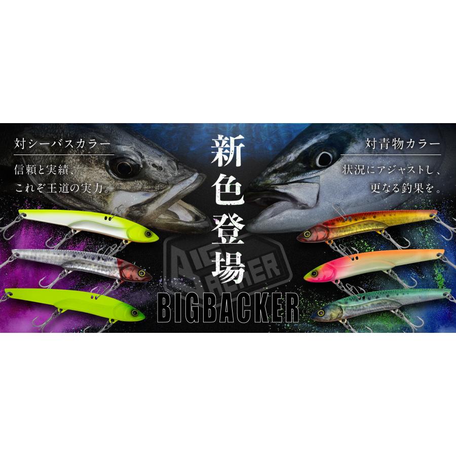 ジャッカル ビッグバッカー107 対青物 対シーバスカラー Jackall Big Backer107 198 Bigbacker107 Sb グッドオープンエアズ マイクス 通販 Yahoo ショッピング