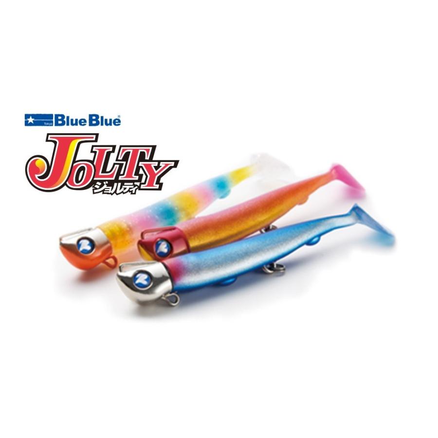 BLUE BLUE（ブルーブルー） ジョルティ55セット Blue Blue JOLTY
