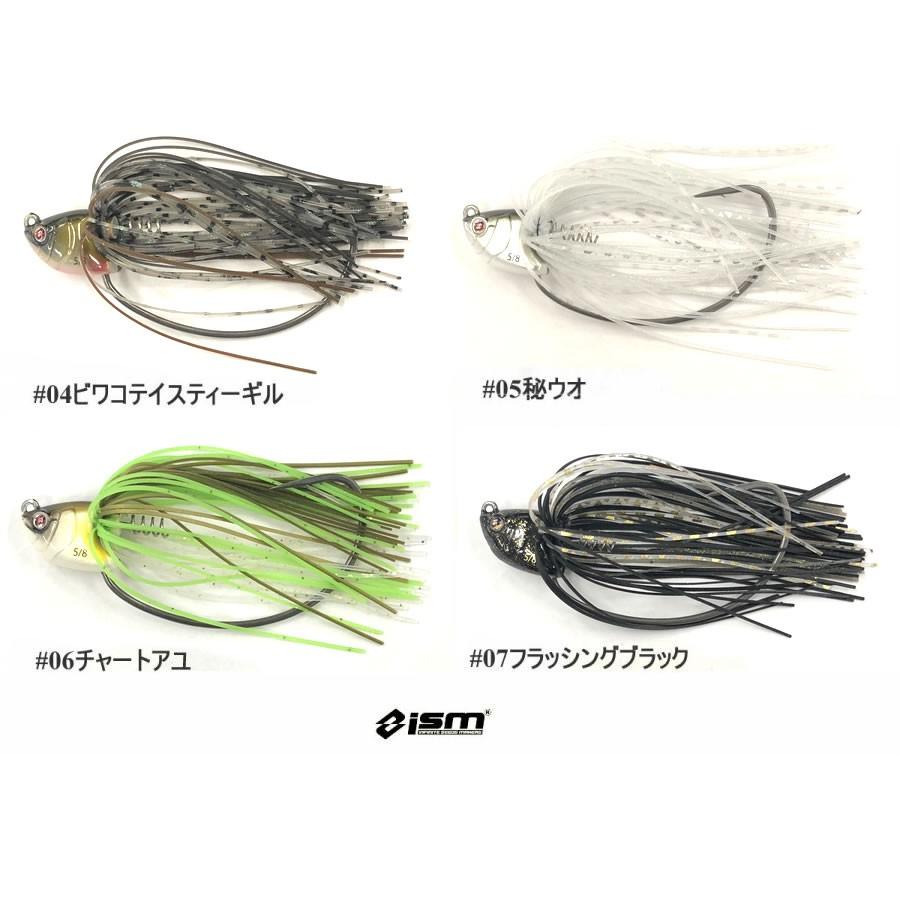 イズム カーヴァー5 8oz スイミングジグ Ism Carver 5 8oz グッドオープンエアズ マイクス 通販 Paypayモール