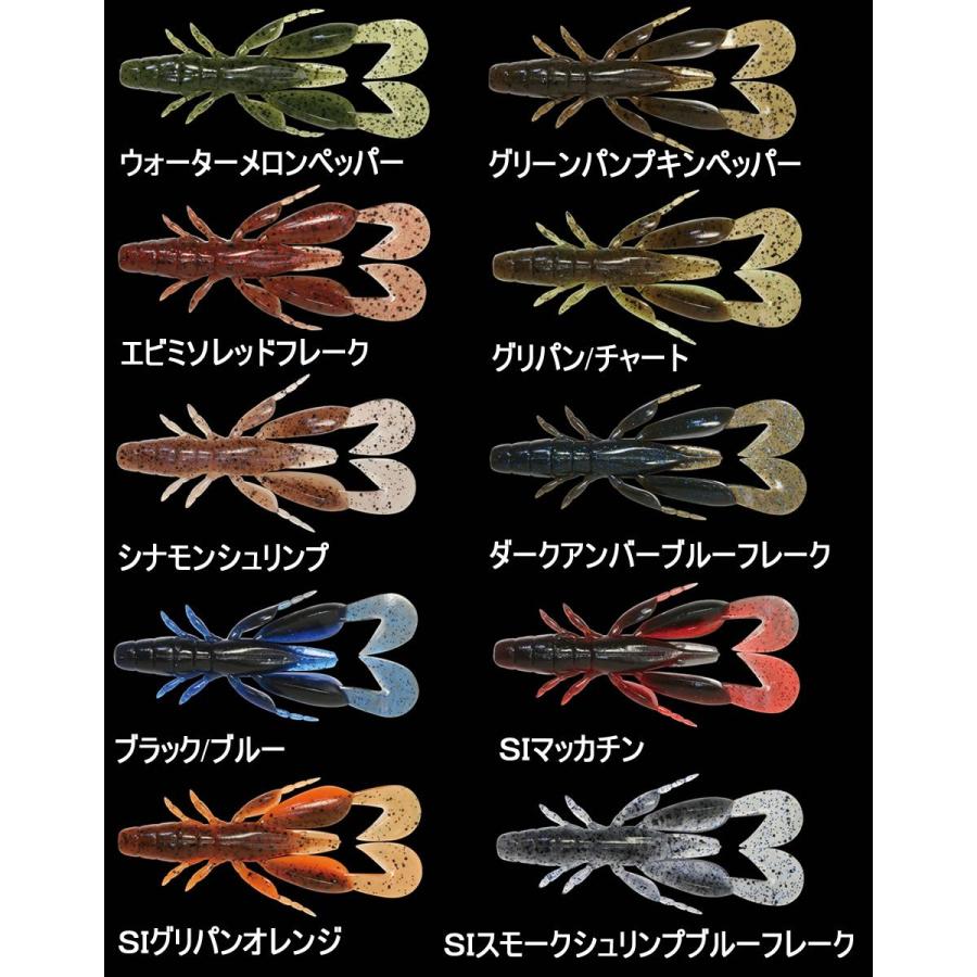 Chunkcraw 2 8inch チャンクロー2 8インチ Jackall ジャッカル グッドオープンエアズ マイクス 通販 Paypayモール