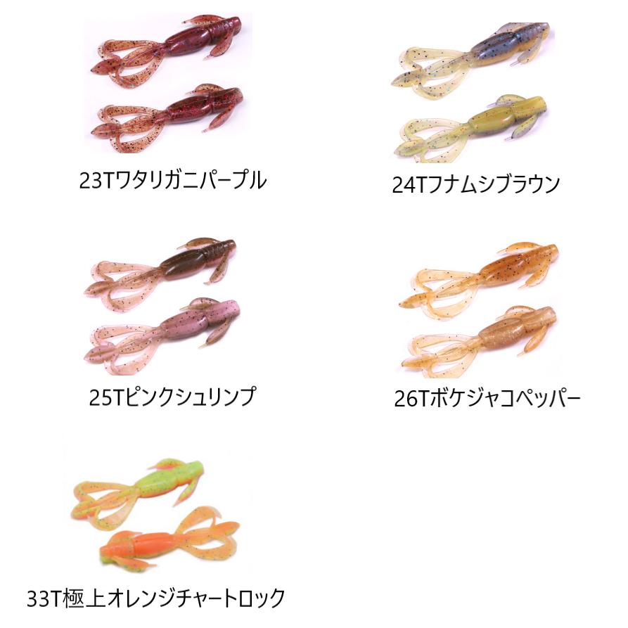 KEITECH（ケイテック） クレイジーフラッパー2.4インチ KEITECH Crazy