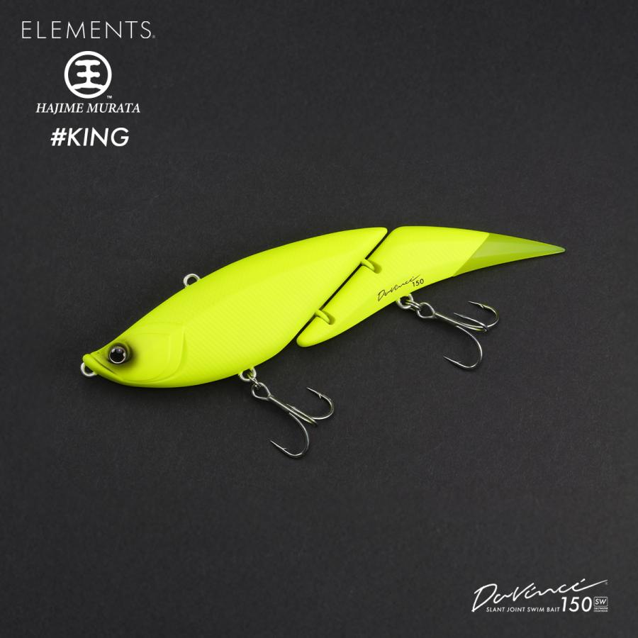 エレメンツ ダヴィンチ150 の２個セット エレメンツ ダヴィンチ150 の2個セット エレメンツ/ダヴィンチ