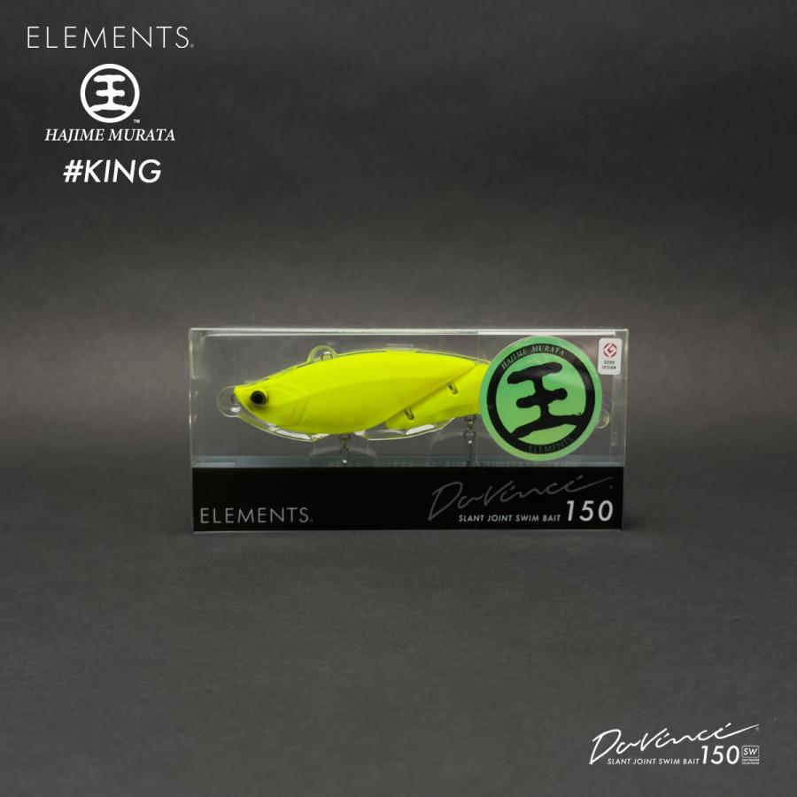 ELEMENTS（釣り） エレメンツ ダヴィンチ150#KING ELEMENTS