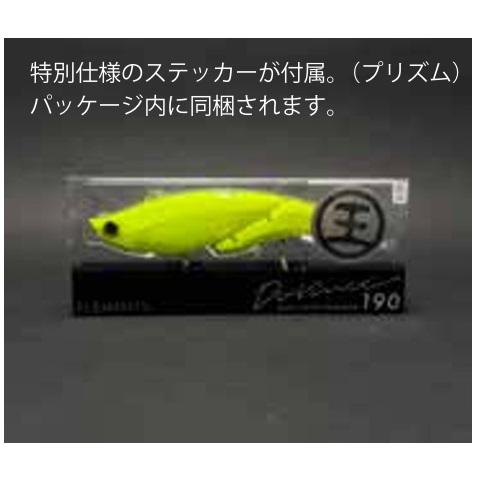 Elements エレメンツ ダヴィンチ 王 村田基カラー 190セット テール Elements エレメンツ ダヴィンチ 王 村田基カラー 190セット