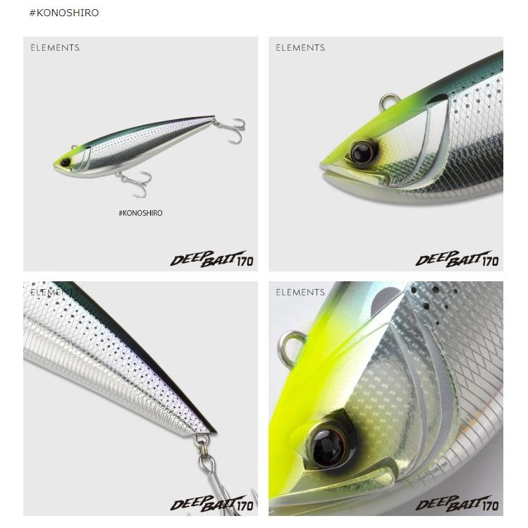 エレメンツ　DEEPBAIT170 ディープベイト170 3個セット エレメンツ ディープベイト 170 ELEMENTS DEEPBAIT : グッド