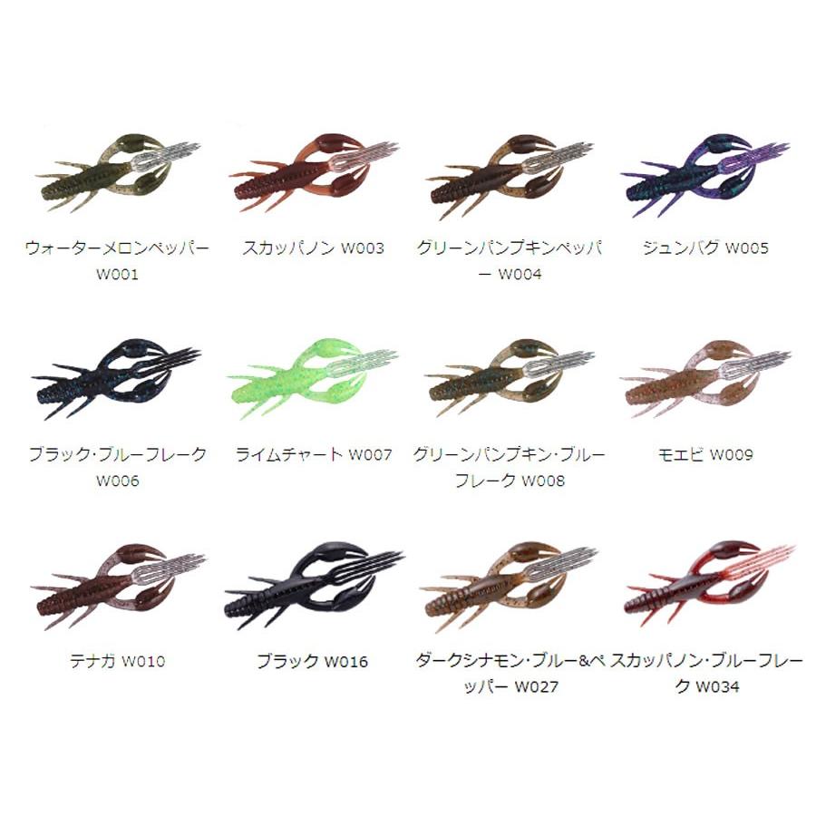 オー エス ピー ドライブクロー4インチ クローワーム O S P Dolivecraw 4inch グッドオープンエアズ マイクス 通販 Paypayモール