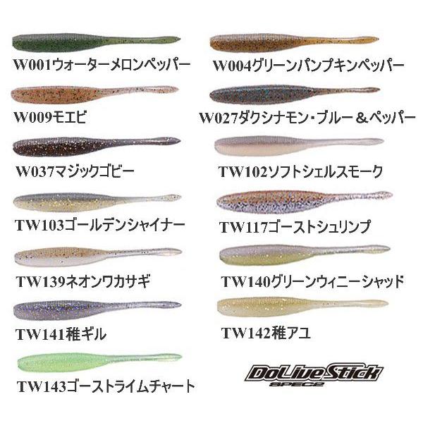 Dolive Stick 3inch SPEC2 (ドライブスティック3インチ・スペック2) / O.S.P (オー・エス・ピー) :198-dolivestick3spec2:グッドオープンエアズ マイクス - 通販 - Yahoo!ショッピング Dolive Stick 3inch SPEC2 (ドライブスティック3インチ・スペック2) / O.S.P (オー・エス・ピー) :198-dolivestick3spec2:グッドオープンエアズ マイクス - 通販 - Yahoo!ショッピング