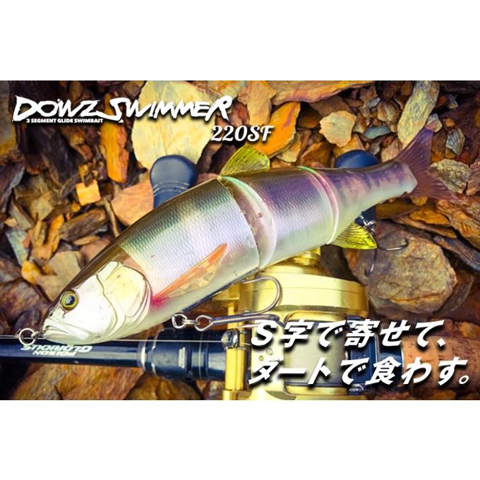 ジャッカル ダウズスイマー220SF ビッグベイト JACKALL DOWZ SWIMMER 220SF｜kt-gigaweb