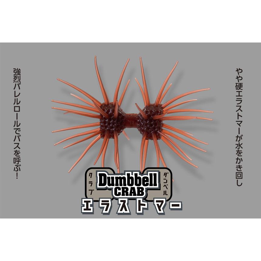 IMAKATSU（イマカツ） ダンベルクラブ エラストマー IMAKATSU Dumbbell