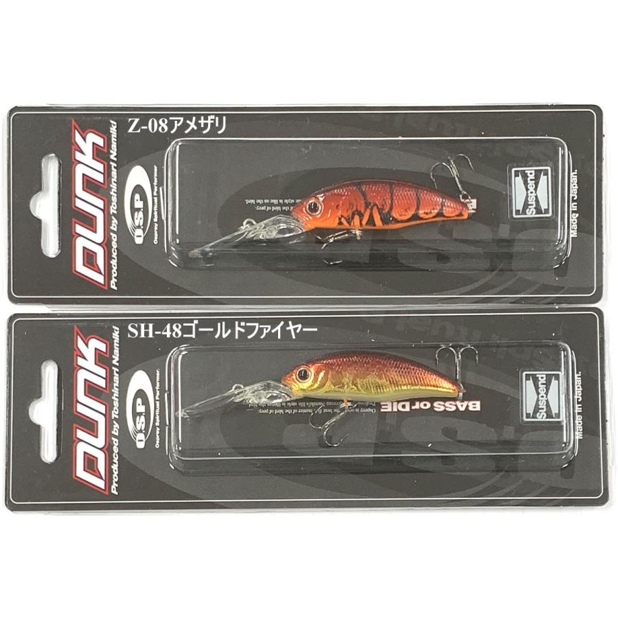 【美品】OSPパワーダンク48SP 6個 O.S.P OSP POWER DUNK パワーダンクSP : ルアーショップB.B