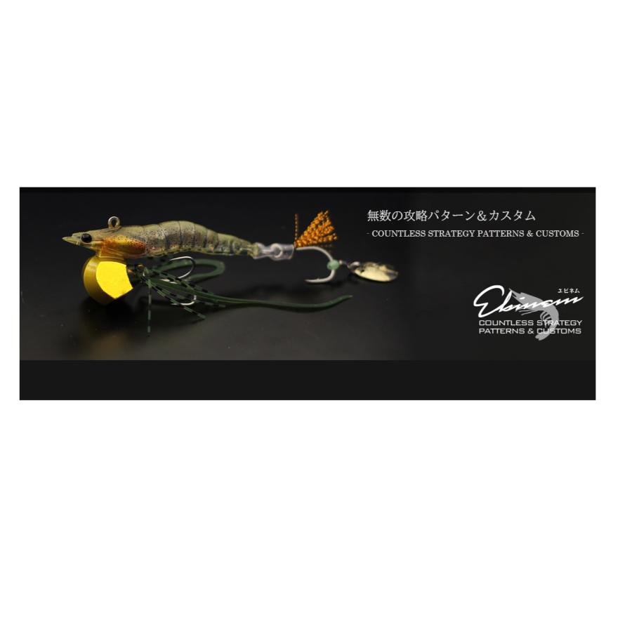 アム　エネルギー10枚セット リトルジャック エビネム 10g EBINEM LITTLE JACK : グッドオープン