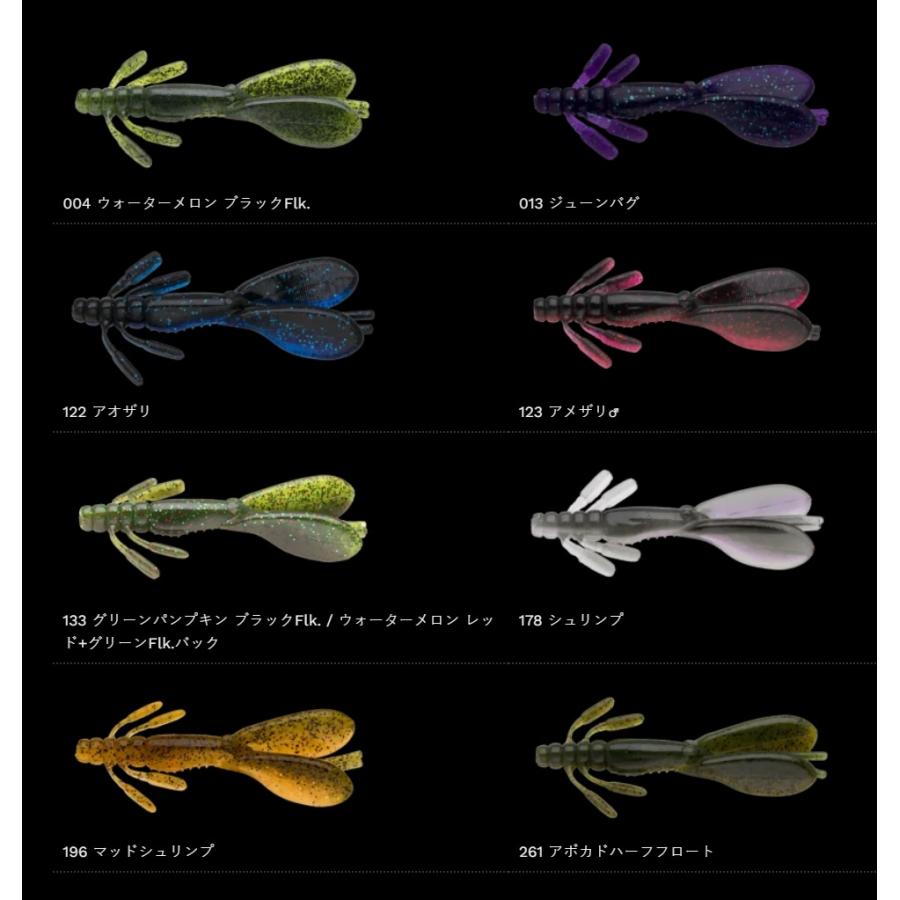 NORIES ノリーズ　パドチュー　リングマックス　エスケープチビツイン ESCAPE CHIBI TWIN | BASS | NORIES