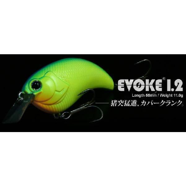 deps（デプス） イヴォーク1.2 クランクベイト deps EVOKE1.2 : グッド