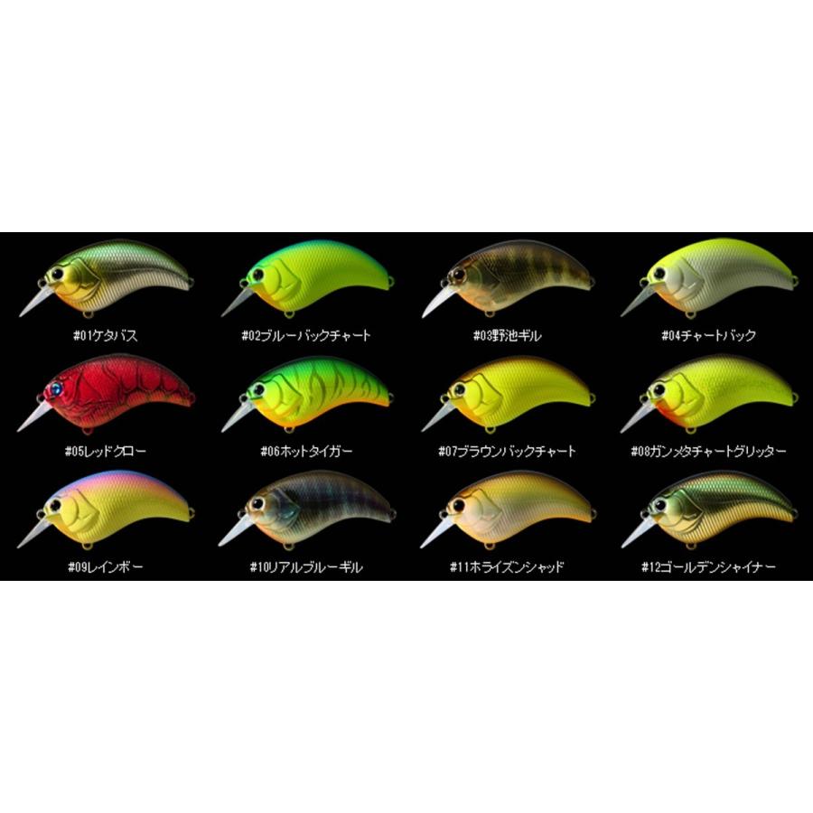 deps（デプス） イヴォーク1.2 クランクベイト deps EVOKE1.2 : グッド