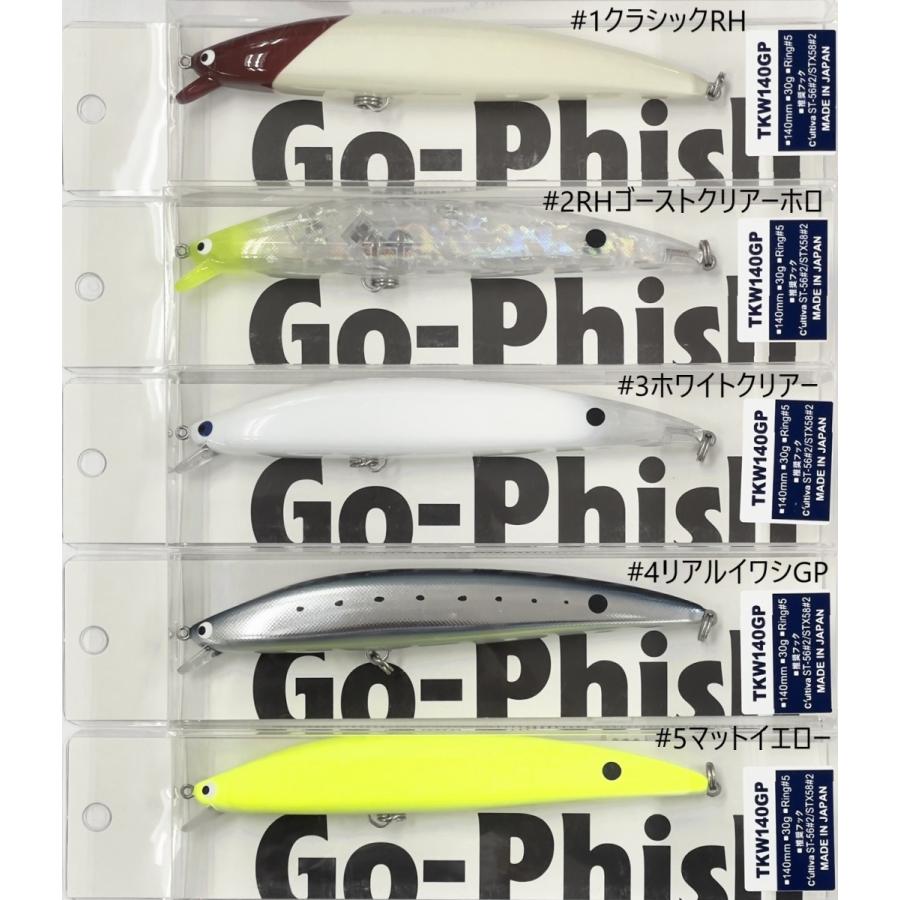 最新のデザイン ランキング総合1位 ゴーフィッシュ TKW140GP Go-Phish3 080円 kezanari.com kezanari.com