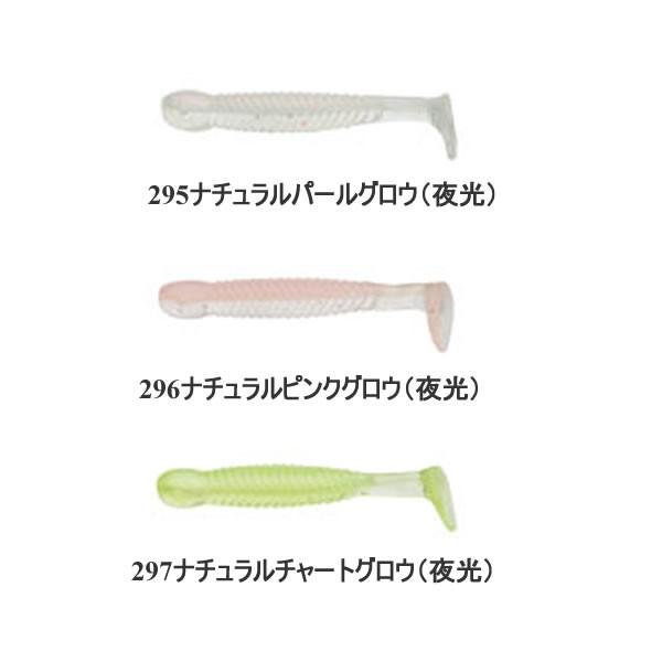 マルキュー（MARUKYU） エコギア グラスミノーS ECOGEAR GRASS MINNOW