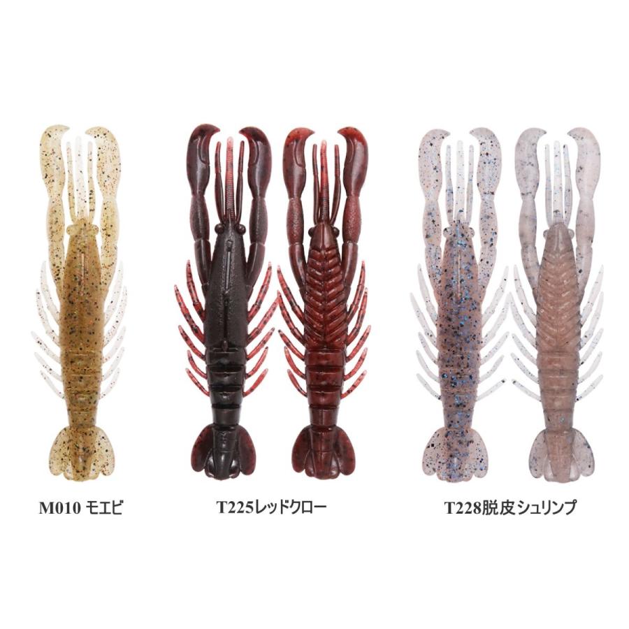 ボトムアップ ハリーシュリンプ3インチ Bottomup Hurry Shrimp 3inch
