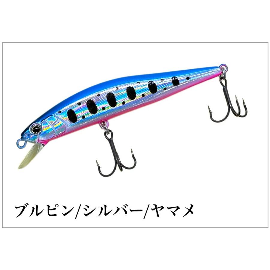 WaterLand（ウォーターランド） ジャークソニック90 シンキング