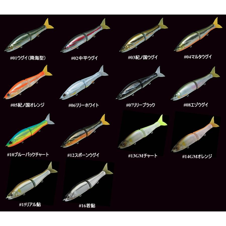 ガンクラフト ジョインテッドクロー148改 フローティング Gan Craft Jointed Claw改 148 Floating グッドオープンエアズ マイクス 通販 Paypayモール