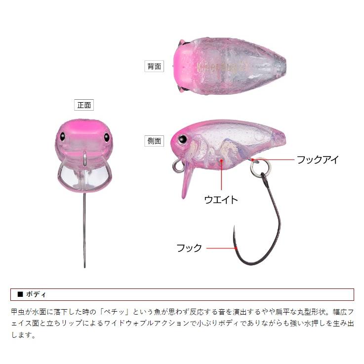 EverGreen（エバーグリーン） キラーバグ23 EVERGREEN KILLER BUG 23