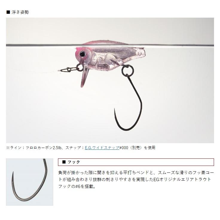 EverGreen（エバーグリーン） キラーバグ23 EVERGREEN KILLER BUG 23